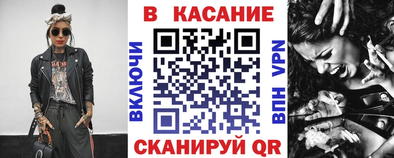 Где продают наркотики Новотроицк Гашиш  АМФЕТАМИН  Меф мяу мяу  Конопля  КОКАИН  Бутират  APVP 
