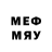 Первитин Methamphetamine Many Globus