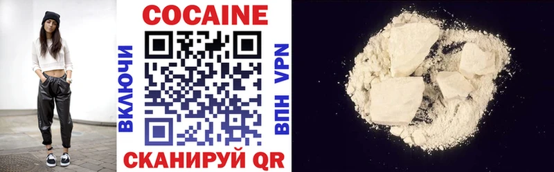 COCAIN VHQ  hydra вход  Новотроицк 