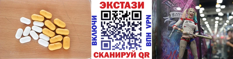 ЭКСТАЗИ XTC  Новотроицк 