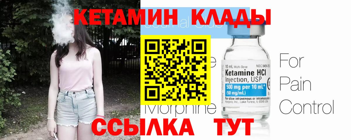 Меф МЯУ МЯУ кристаллы  КОКАИН  Бошки Шишки  Мефедрон  LSD-25  Гашиш  Новотроицк  Вход с VPN 