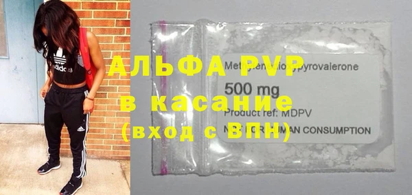 Альфа ПВП Ростов
