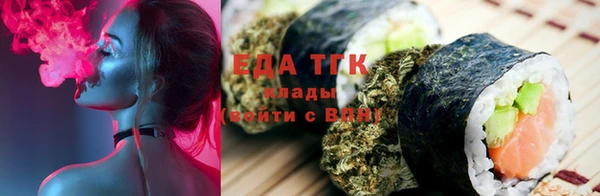 каннабис Абдулино