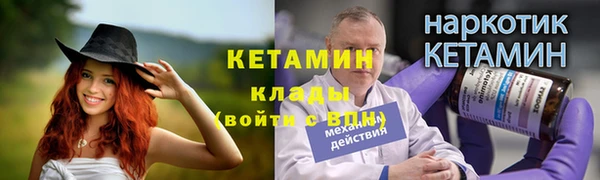 соль ск Абинск