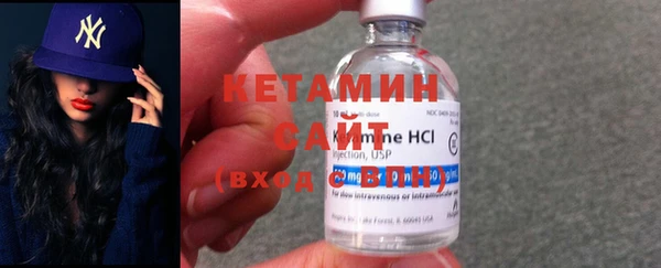 соль ск Абинск