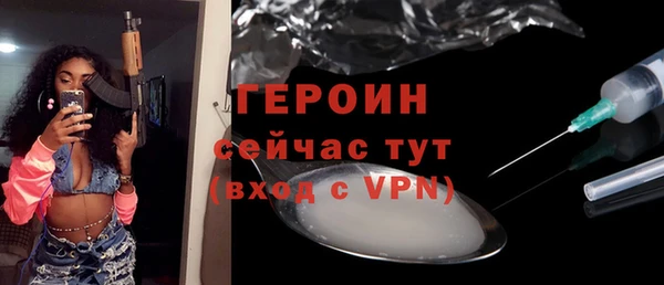 соль ск Абинск