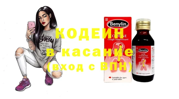 соль ск Абинск