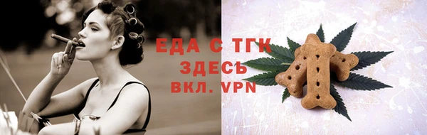 каннабис Абдулино