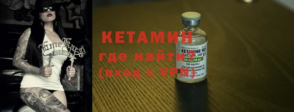 соль ск Россошь