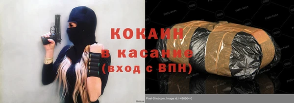 каннабис Абдулино