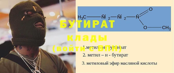 дурь Абаза