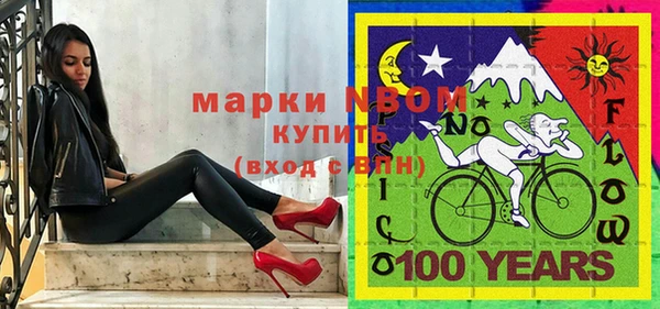 соль ск Россошь