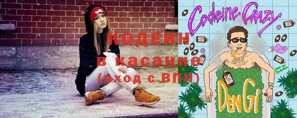 соль ск Абинск