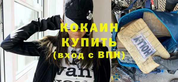 МДМА Рославль