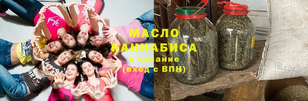 соль ск Абинск
