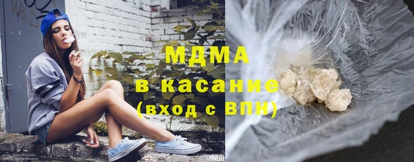 каннабис Абдулино