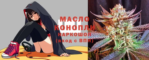 соль ск Абинск