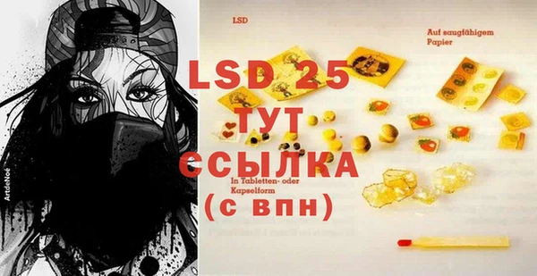 дурь Абаза