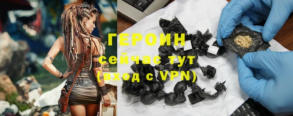 соль ск Россошь