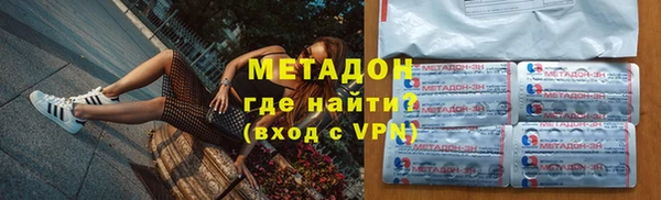 МДМА Рославль