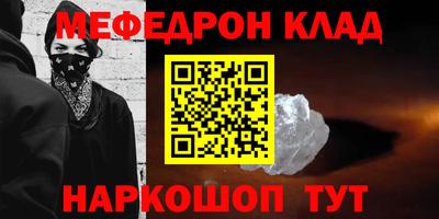 МДМА Гагарин
