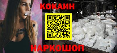 героин Гай
