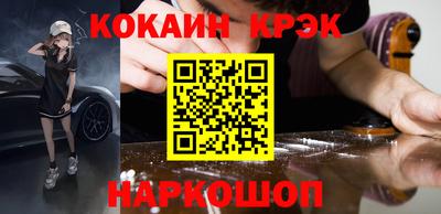 МДМА Гагарин