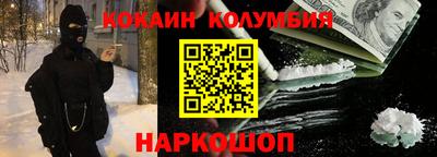 героин Гай