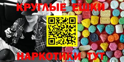 героин Гай