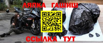 jwh Гатчина