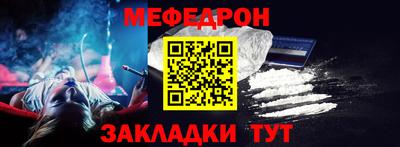 хмурый Наро-Фоминск