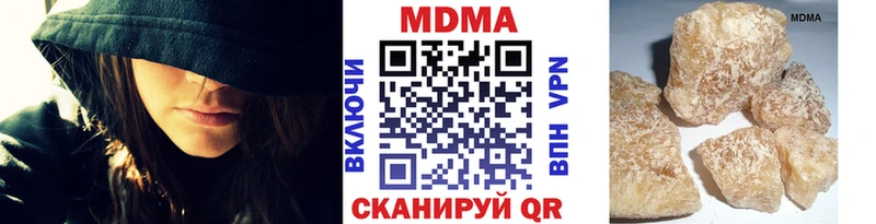 МДМА молли  Новотроицк 