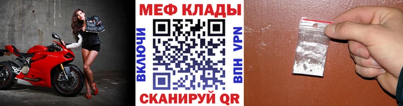 где можно купить наркотик  Новотроицк  Мефедрон VHQ 