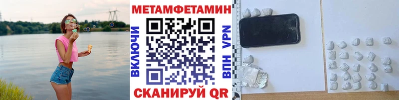 купить  сайты  Новотроицк  МЕТАМФЕТАМИН Methamphetamine 