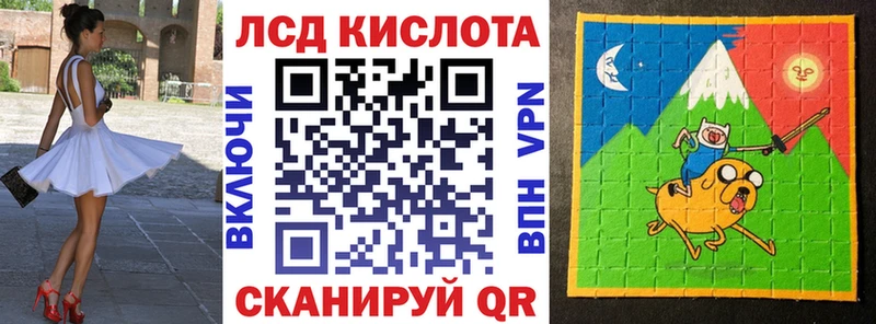 Марки 25I-NBOMe 1,8мг  мега ТОР  Новотроицк  цены наркотик 