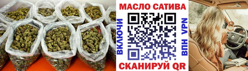 где продают   Новотроицк  Дистиллят ТГК вейп 