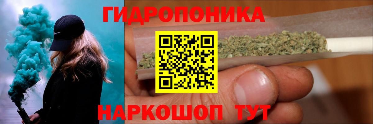 Марихуана тримм  Каннабис LSD WEED  МАРИХУАНА VHQ  Вход с VPN  Новотроицк 